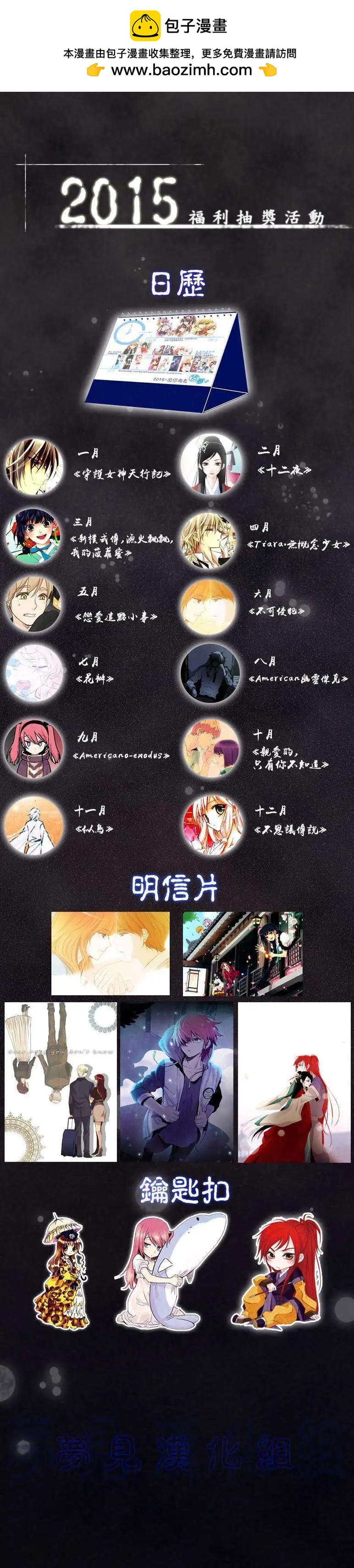 第17回19