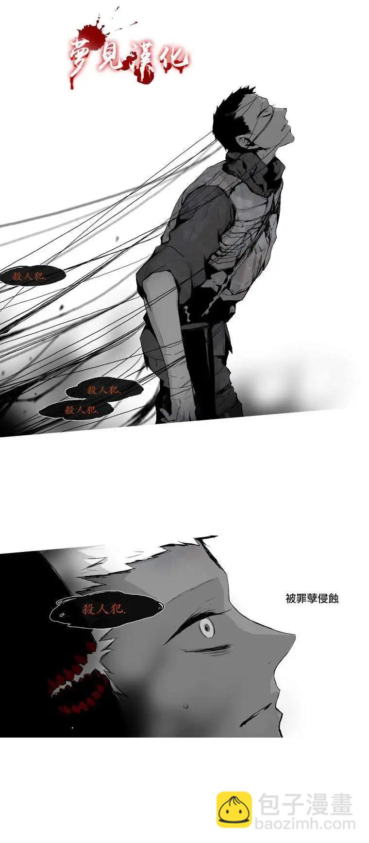第17回6