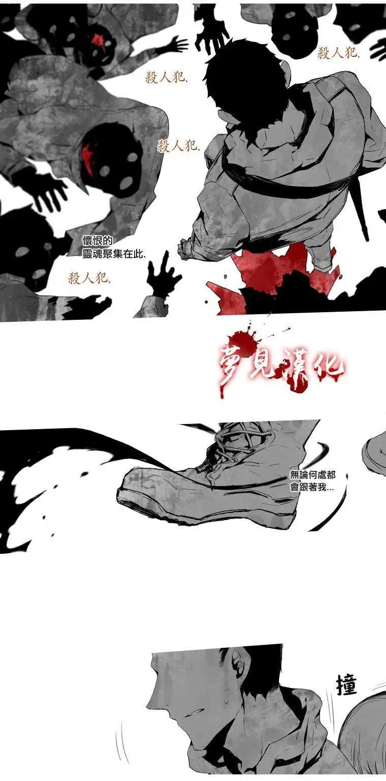 第17回7