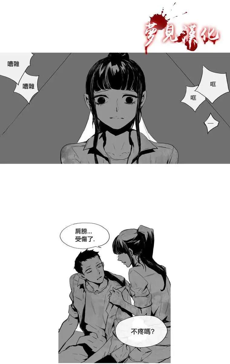 第17回8