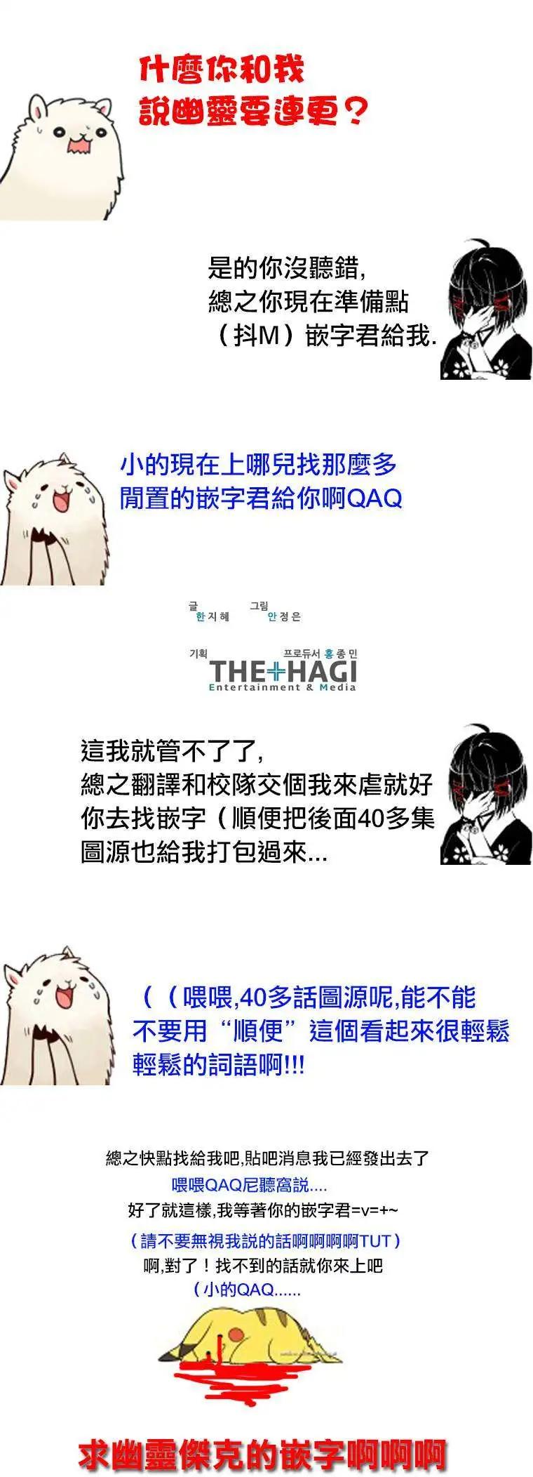 第18回14