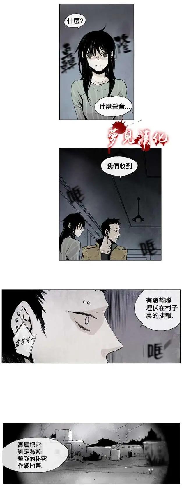 第19回6
