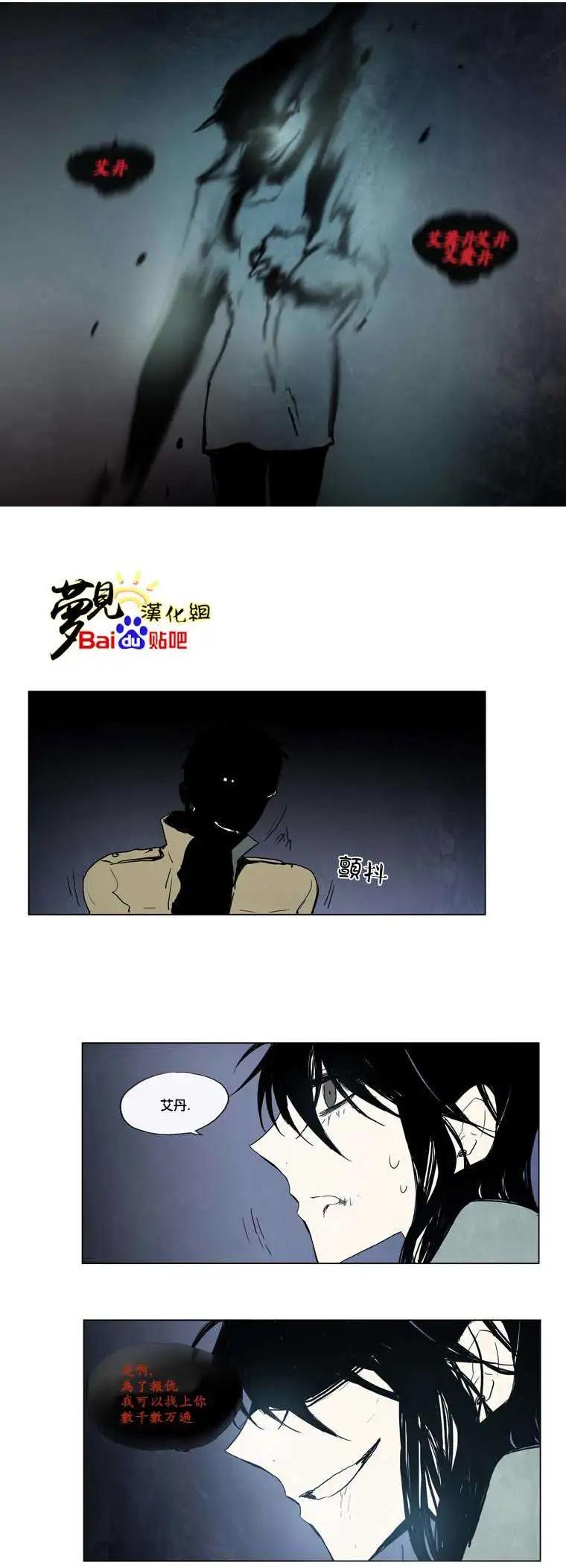 第20回16
