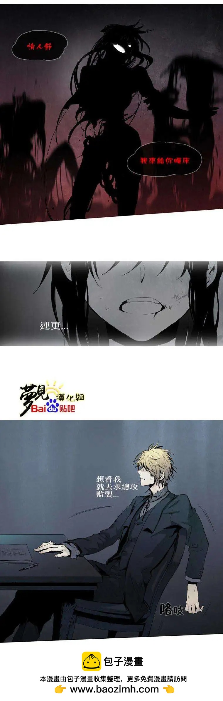 第20回23