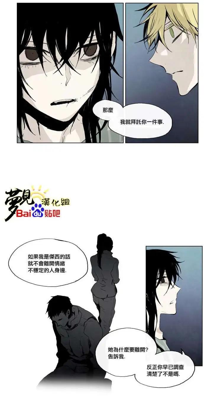 第20回7