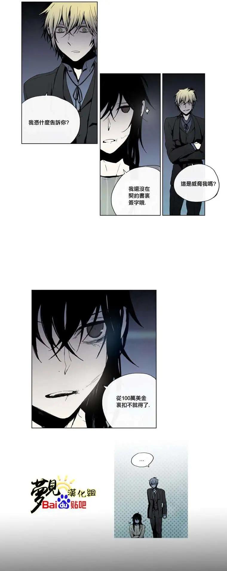 第20回8