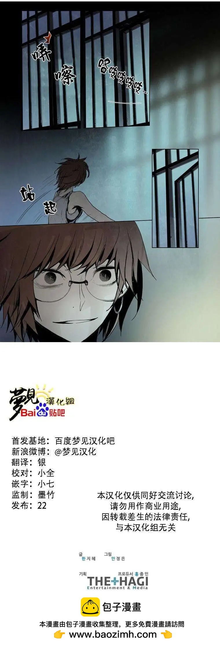 第21回21
