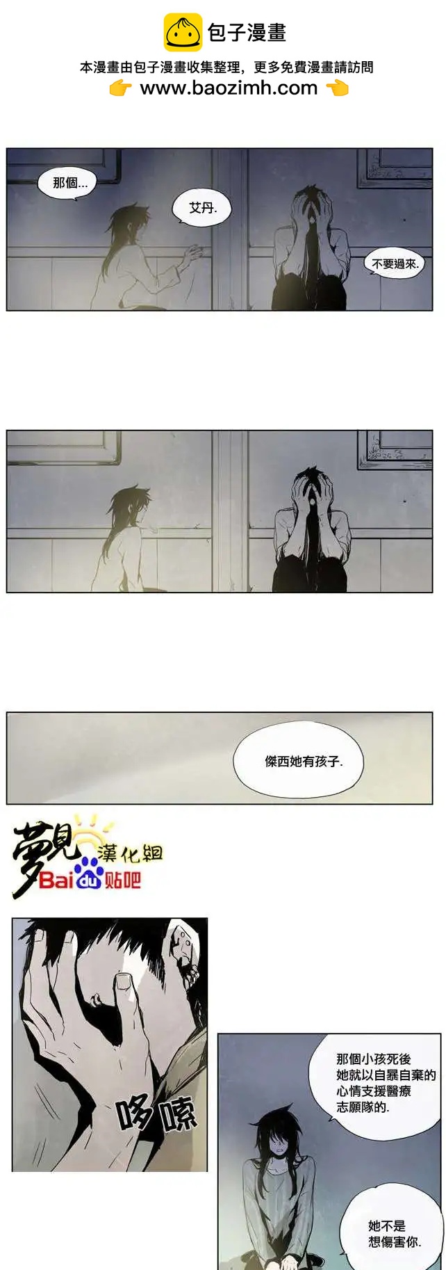 第21回6