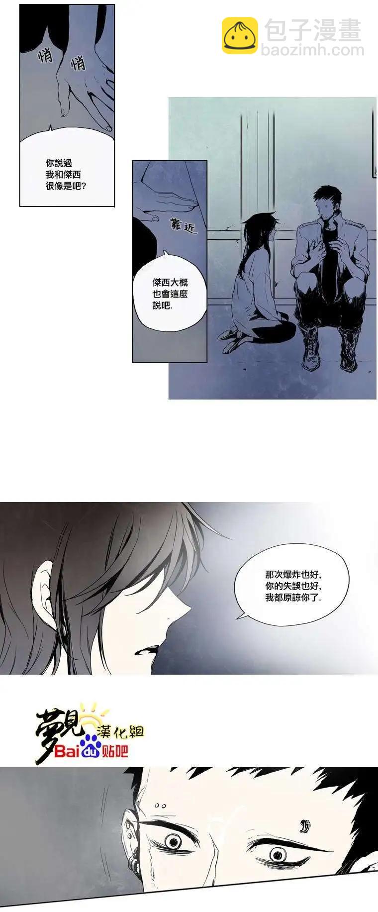 第21回8