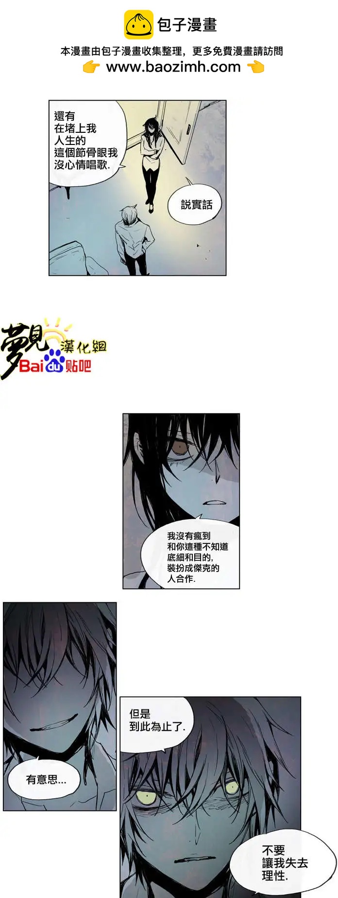 第23回10