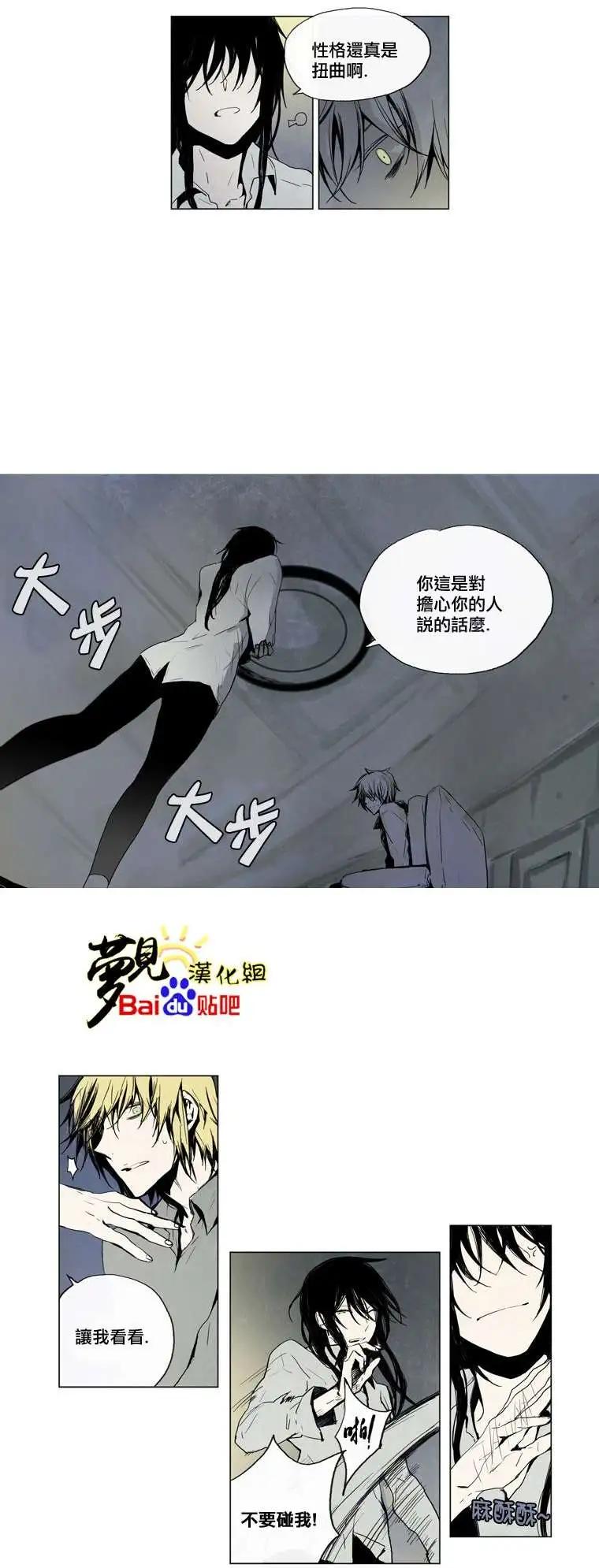 第23回5