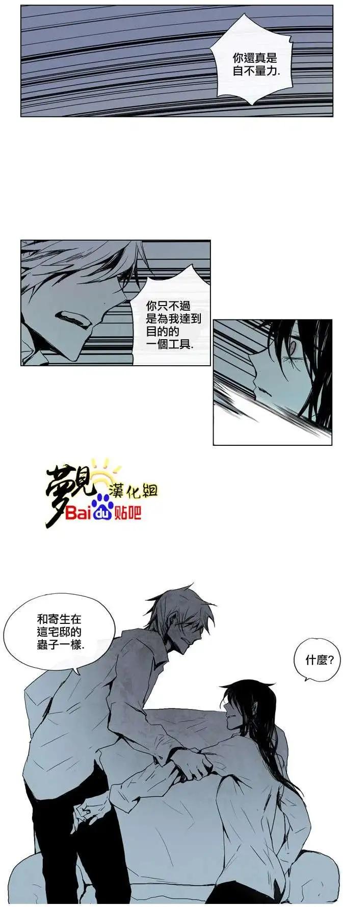 第23回7