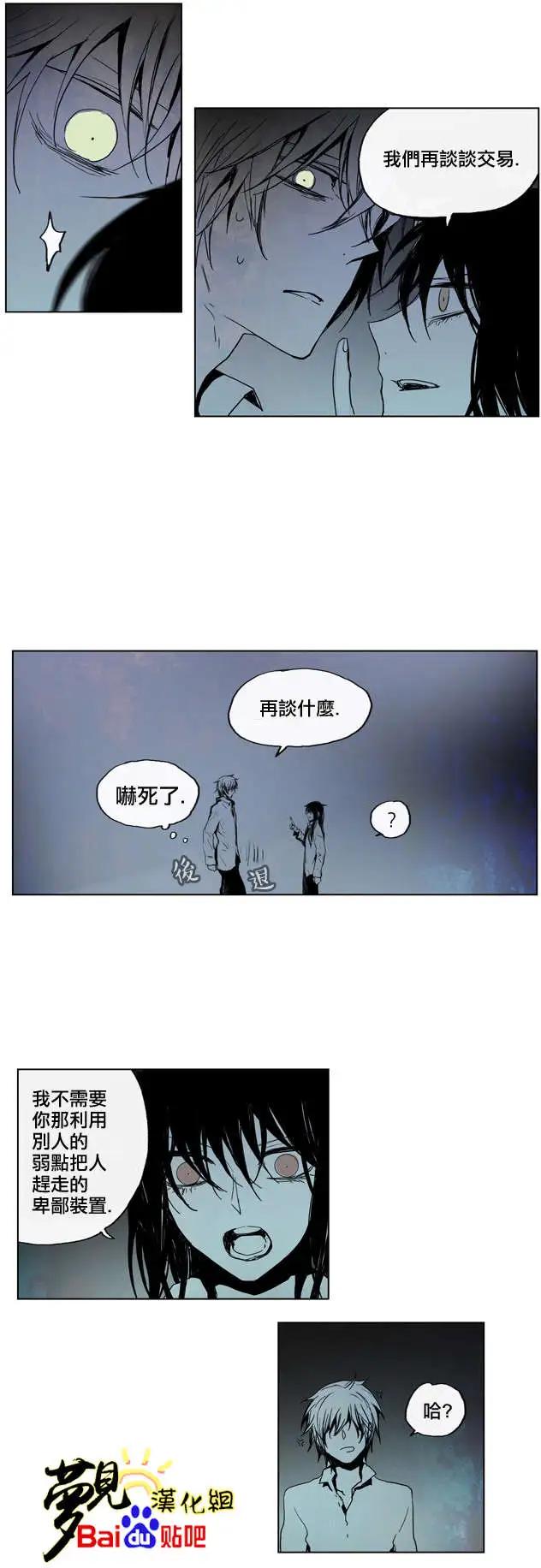 第23回9