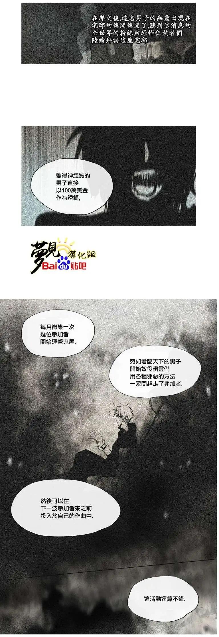 第24回14