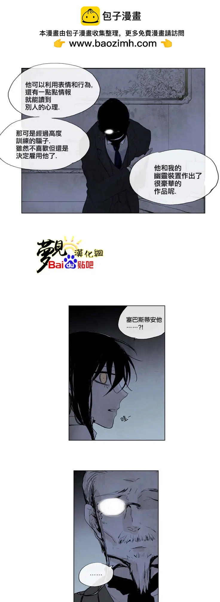 第24回16