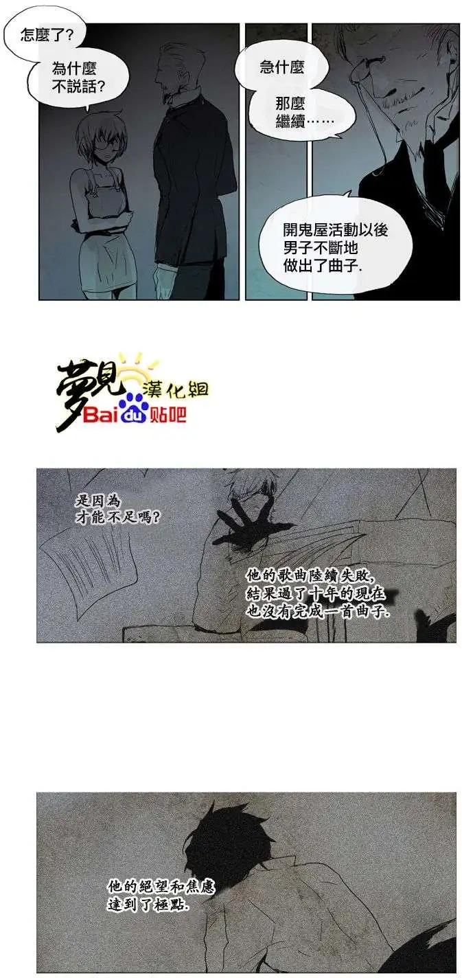 第24回17