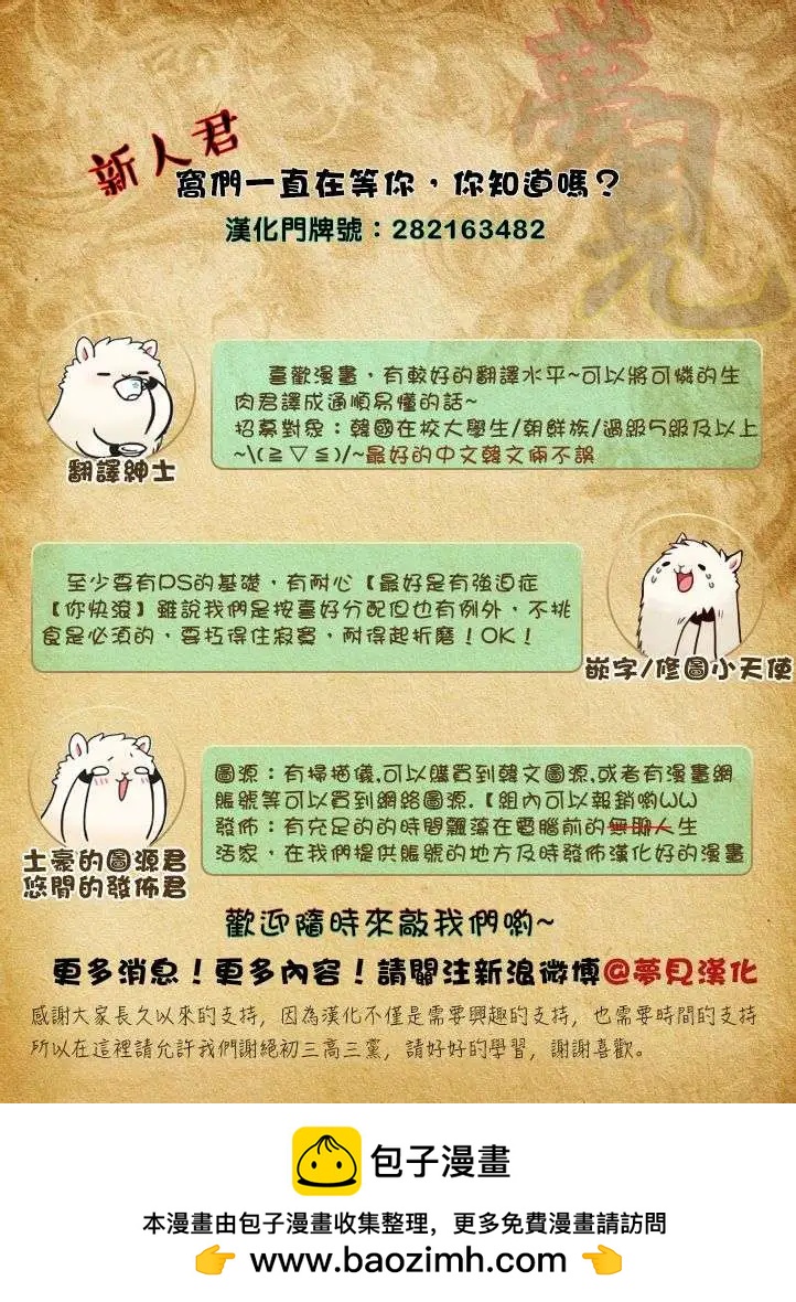 第24回22