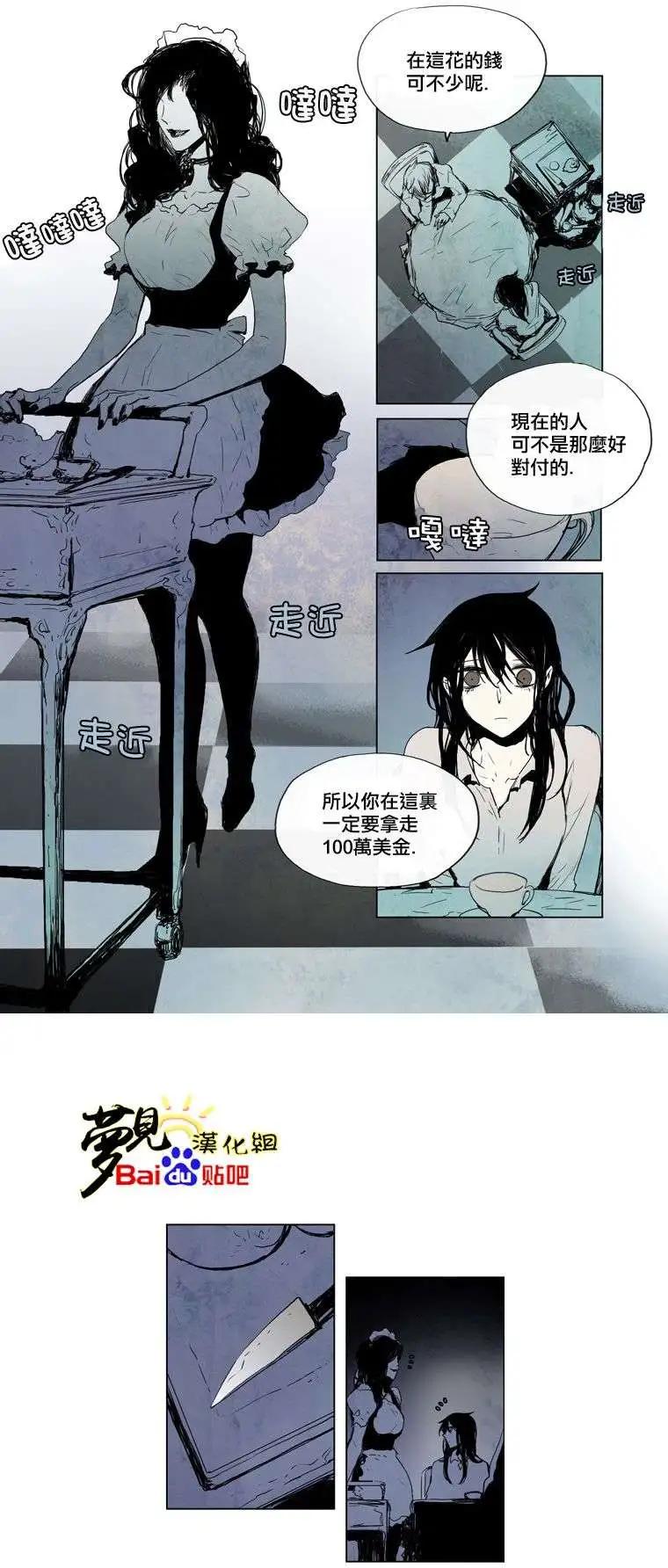 第24回6