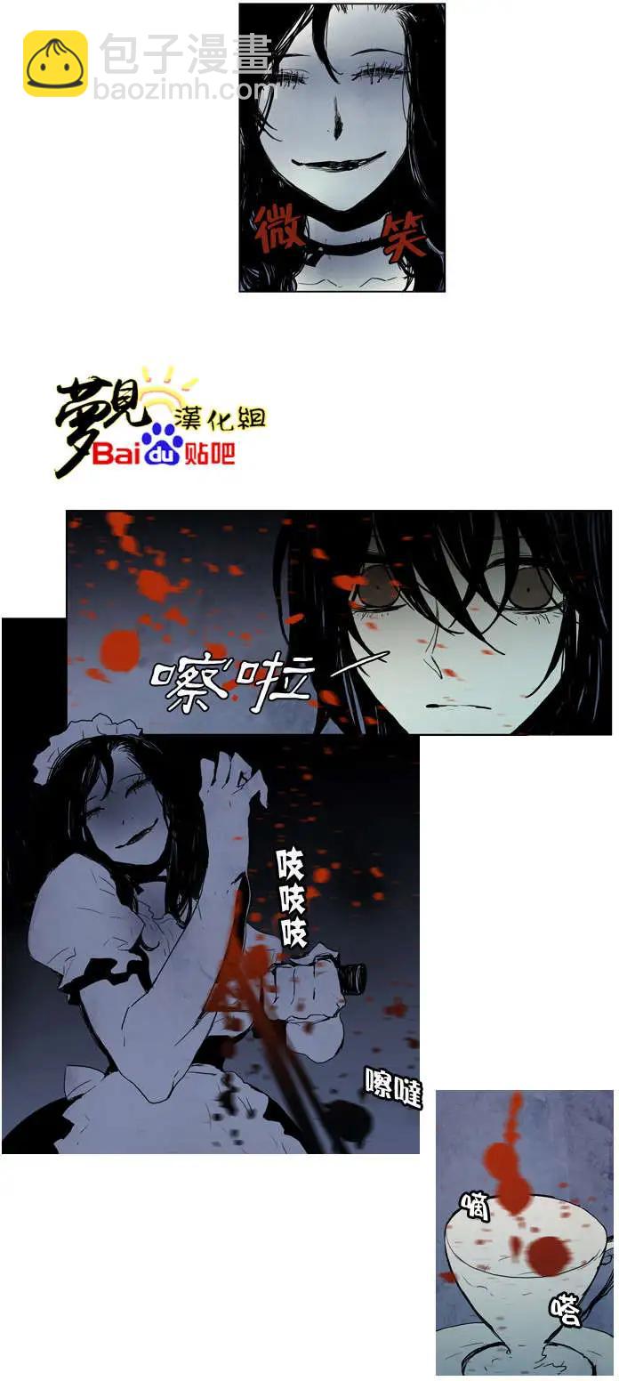 第24回7