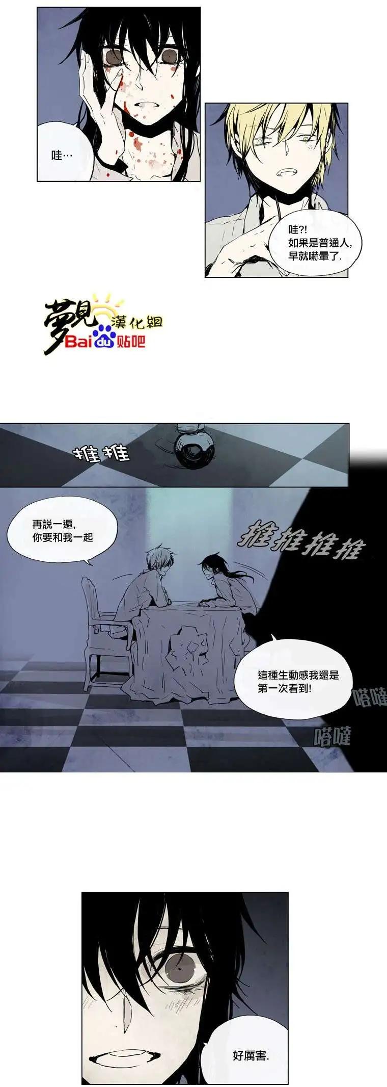 第24回8
