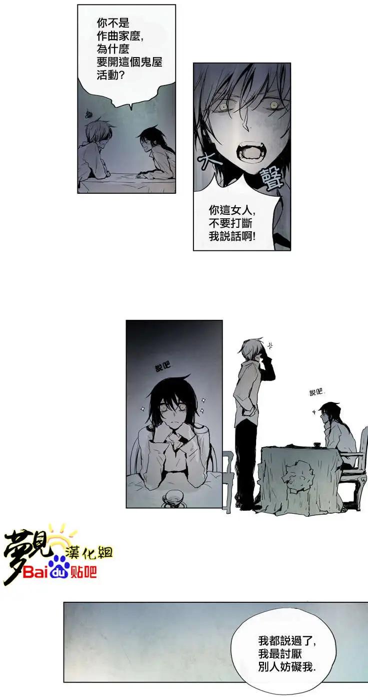 第24回9