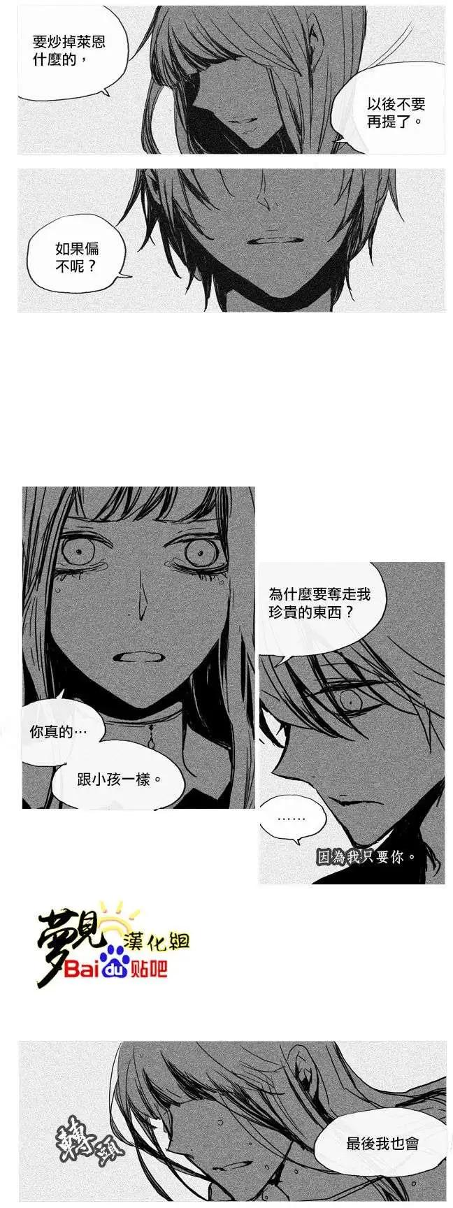 第25回15