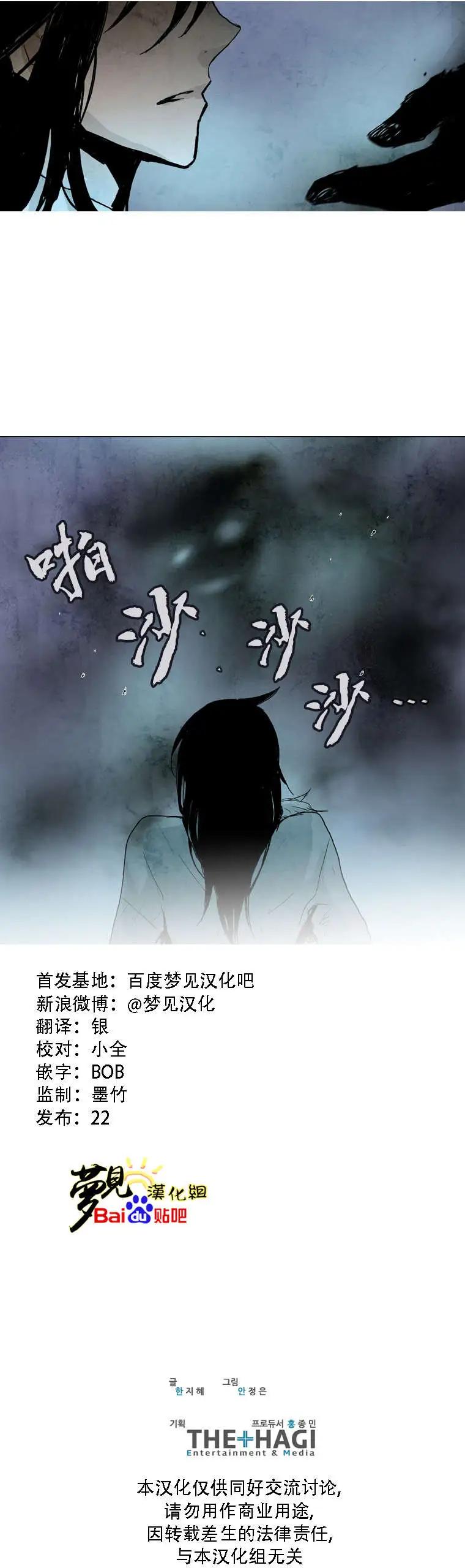 第25回18