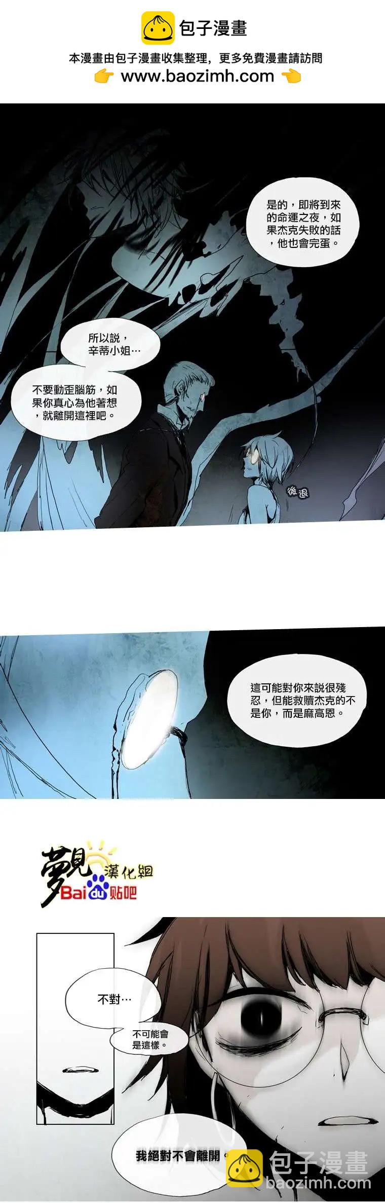 第25回7