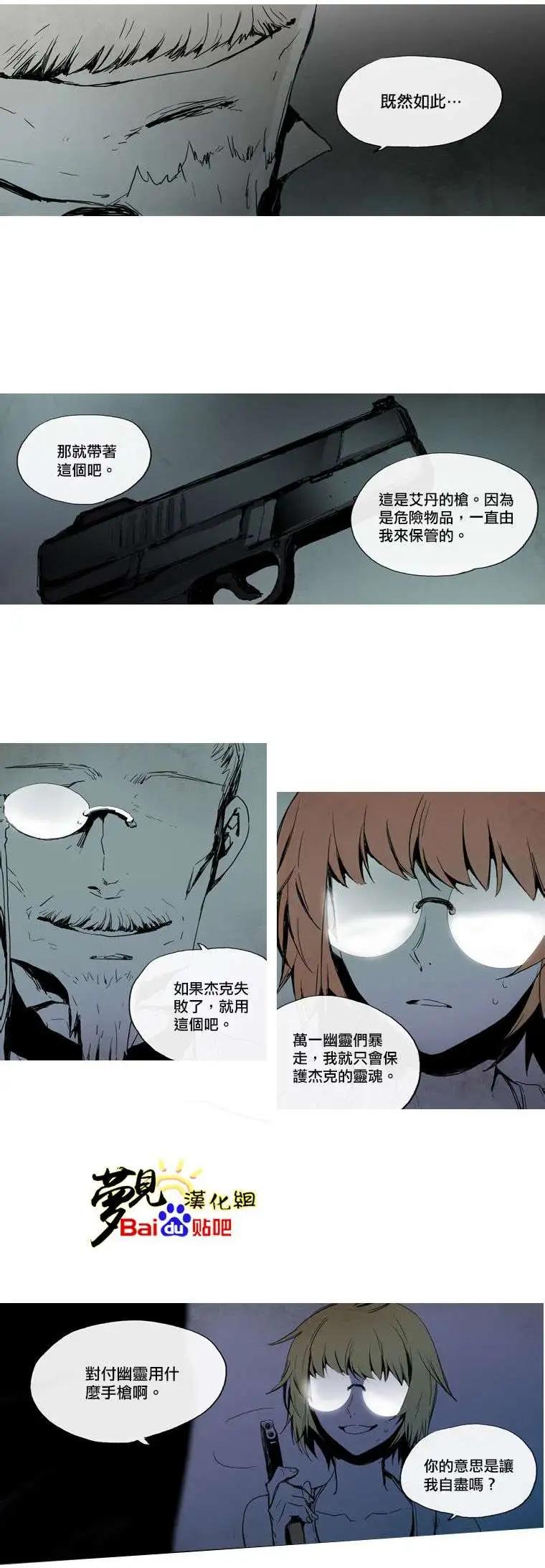 第25回8