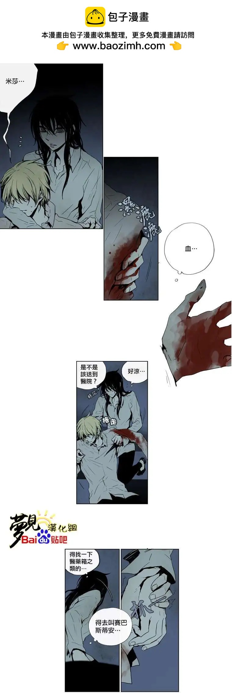 第26回1