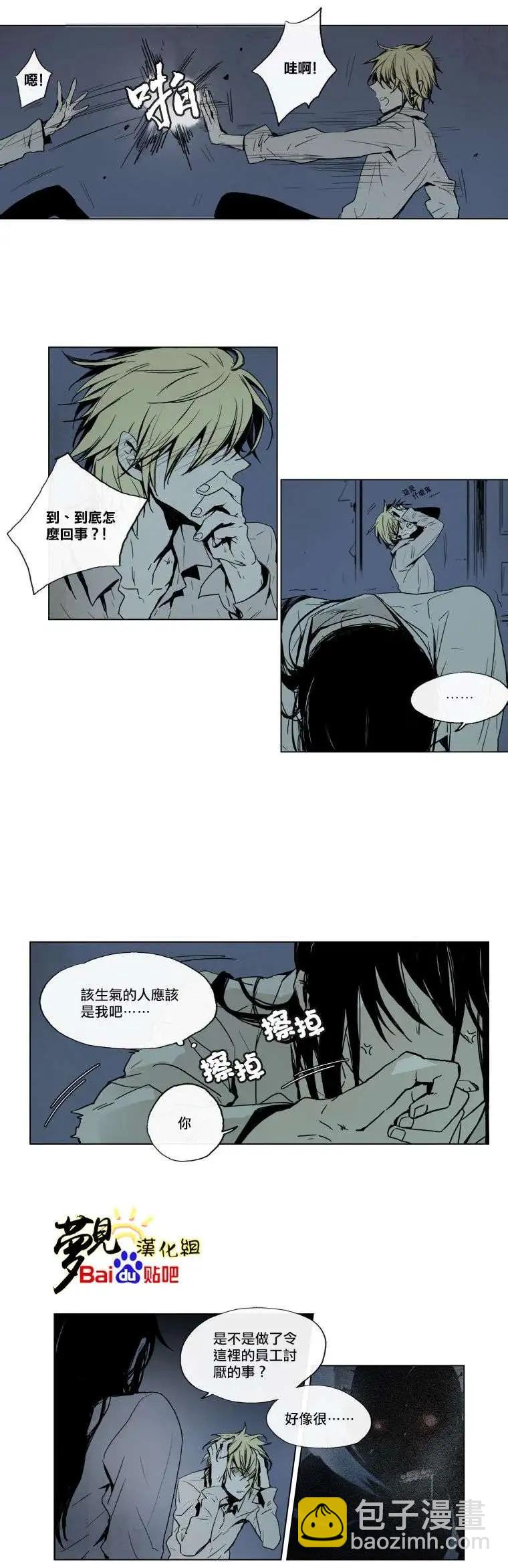 第26回5