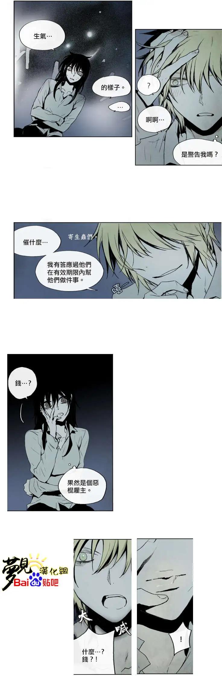 第26回6