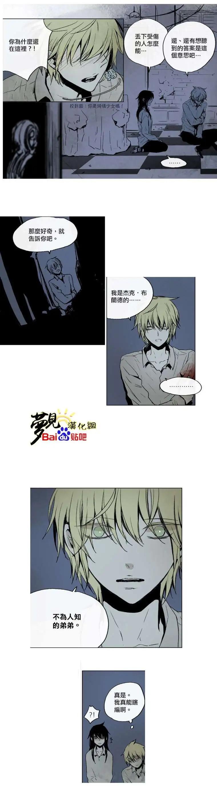 第26回7