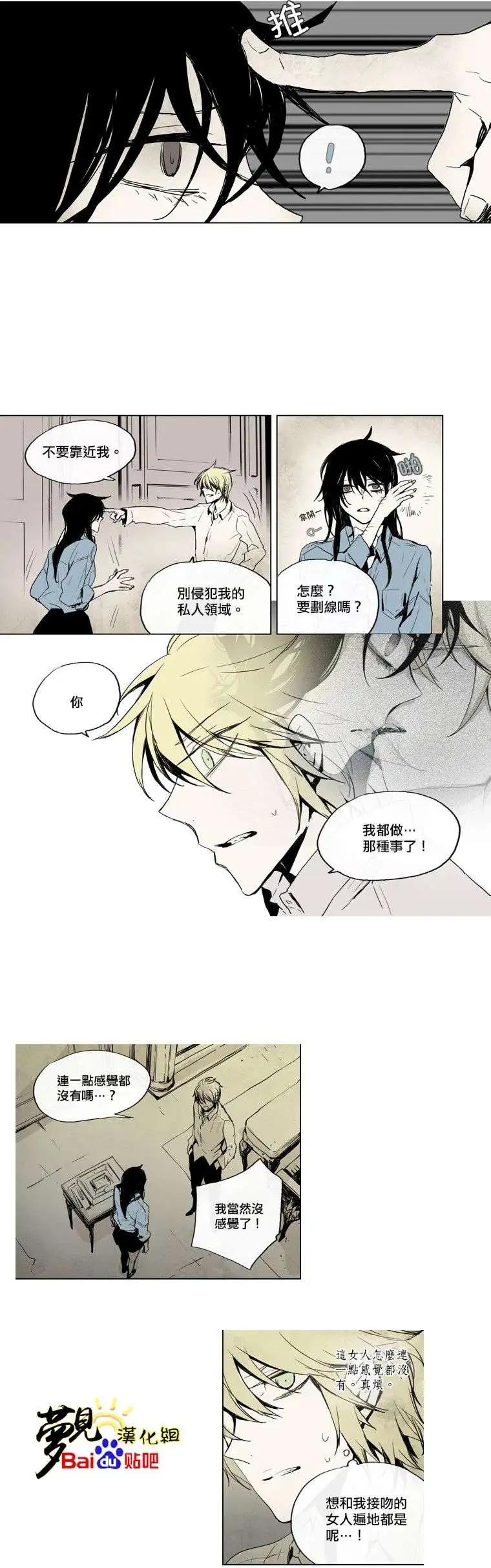 第28回7
