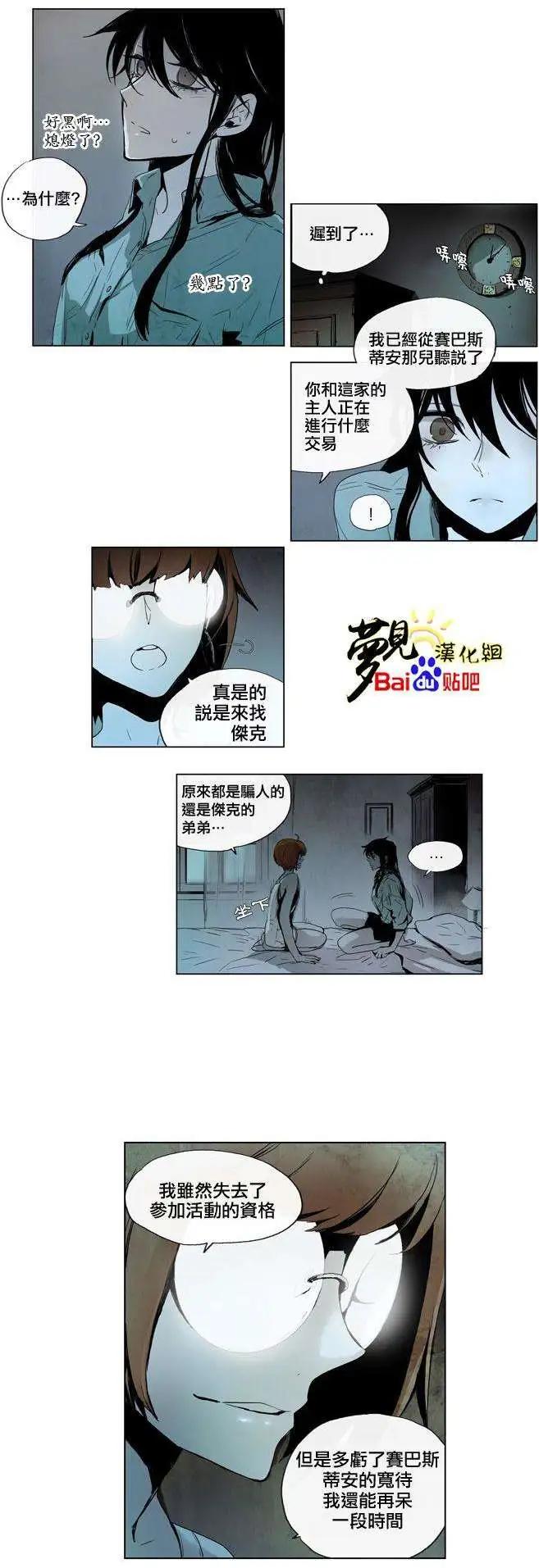 第29回10