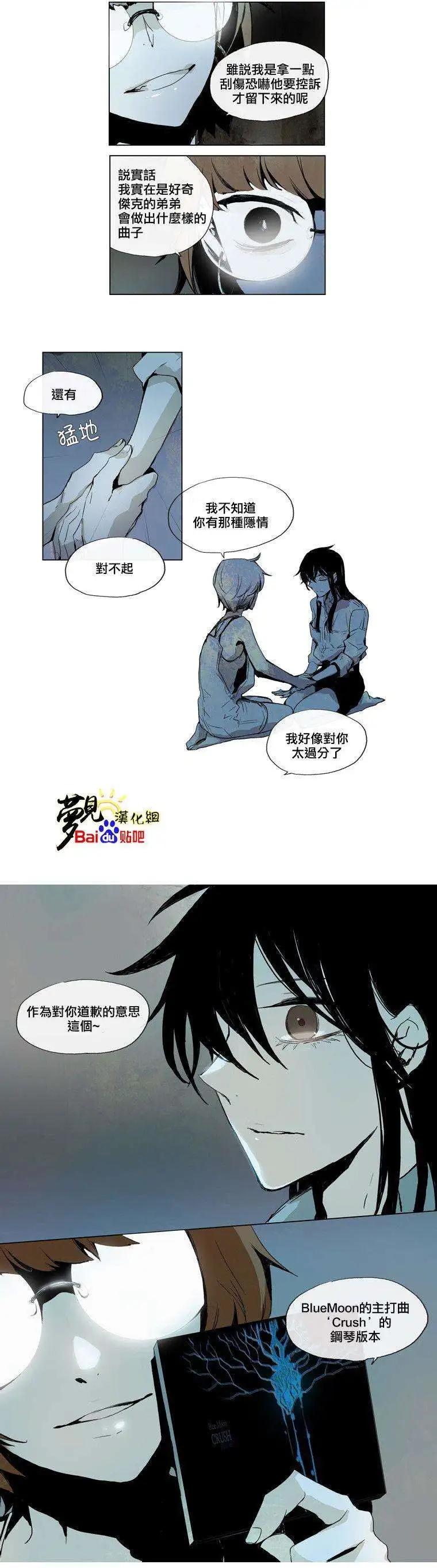第29回11