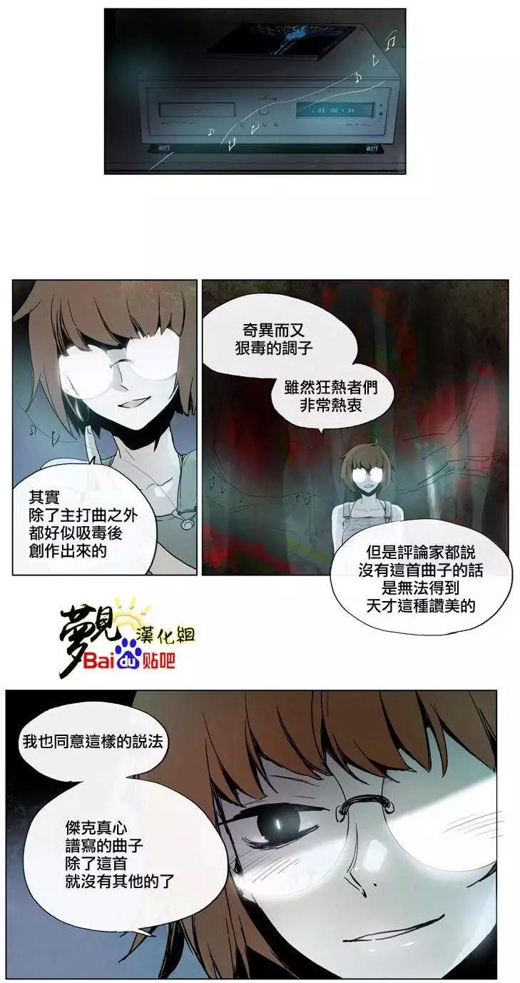 第29回12
