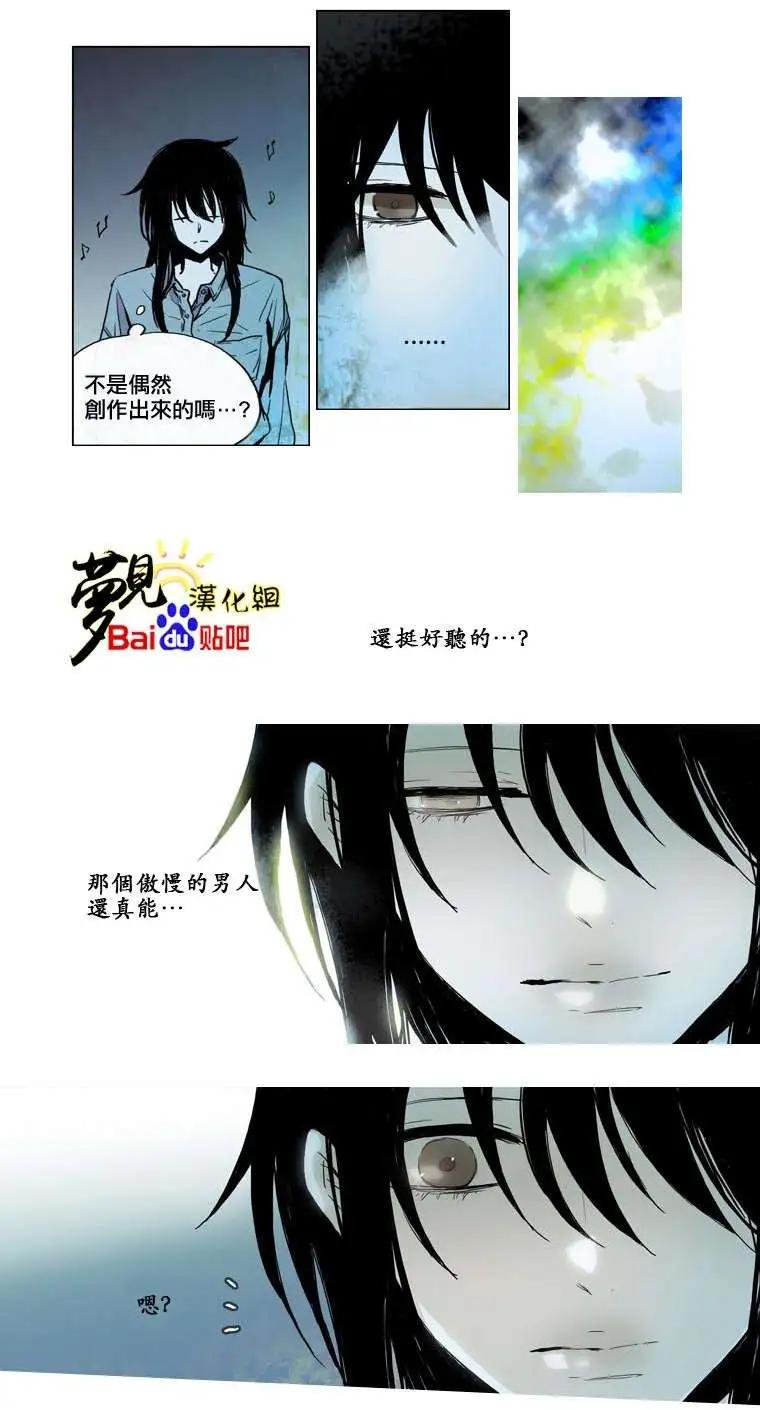 第29回13