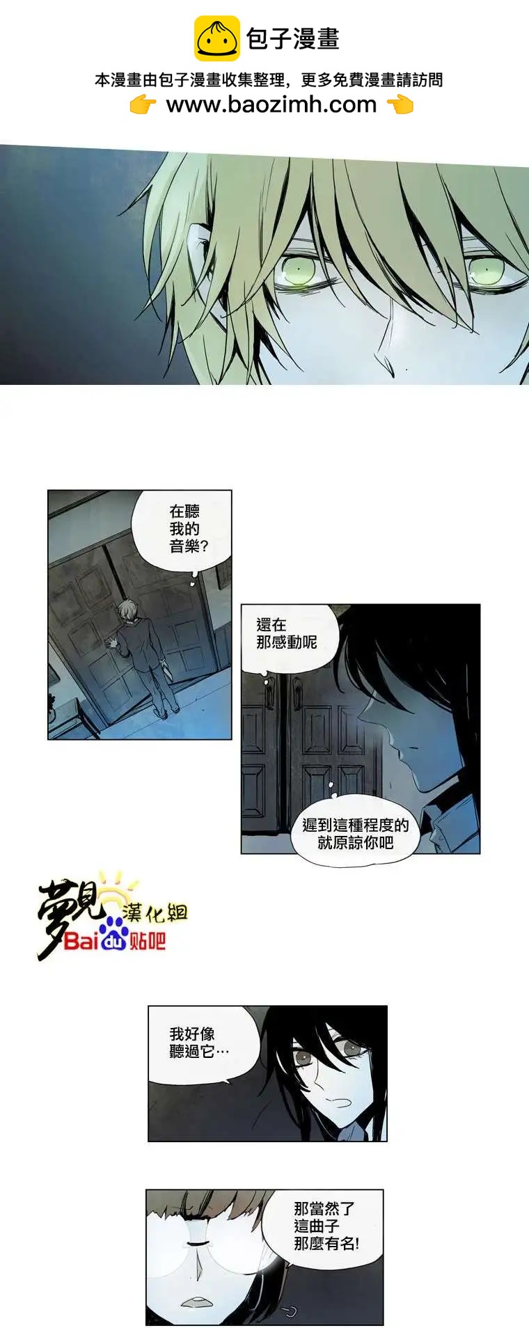 第29回14