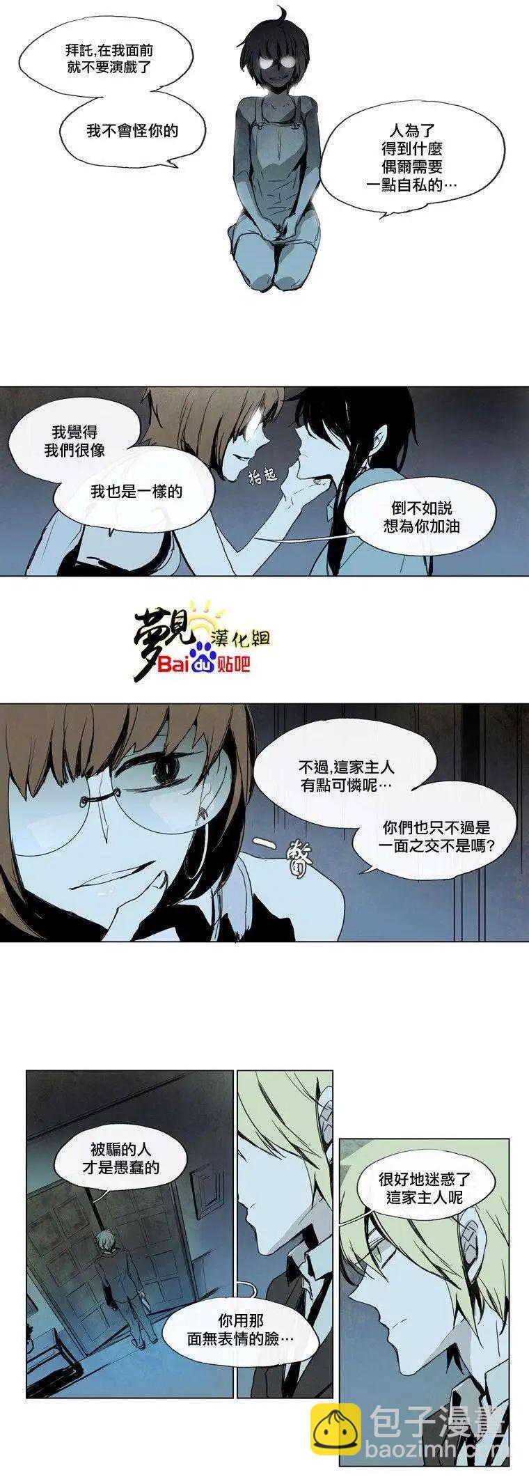 第29回23