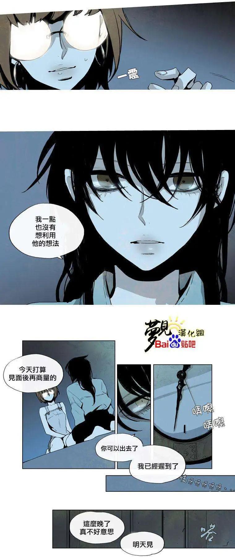 第29回26