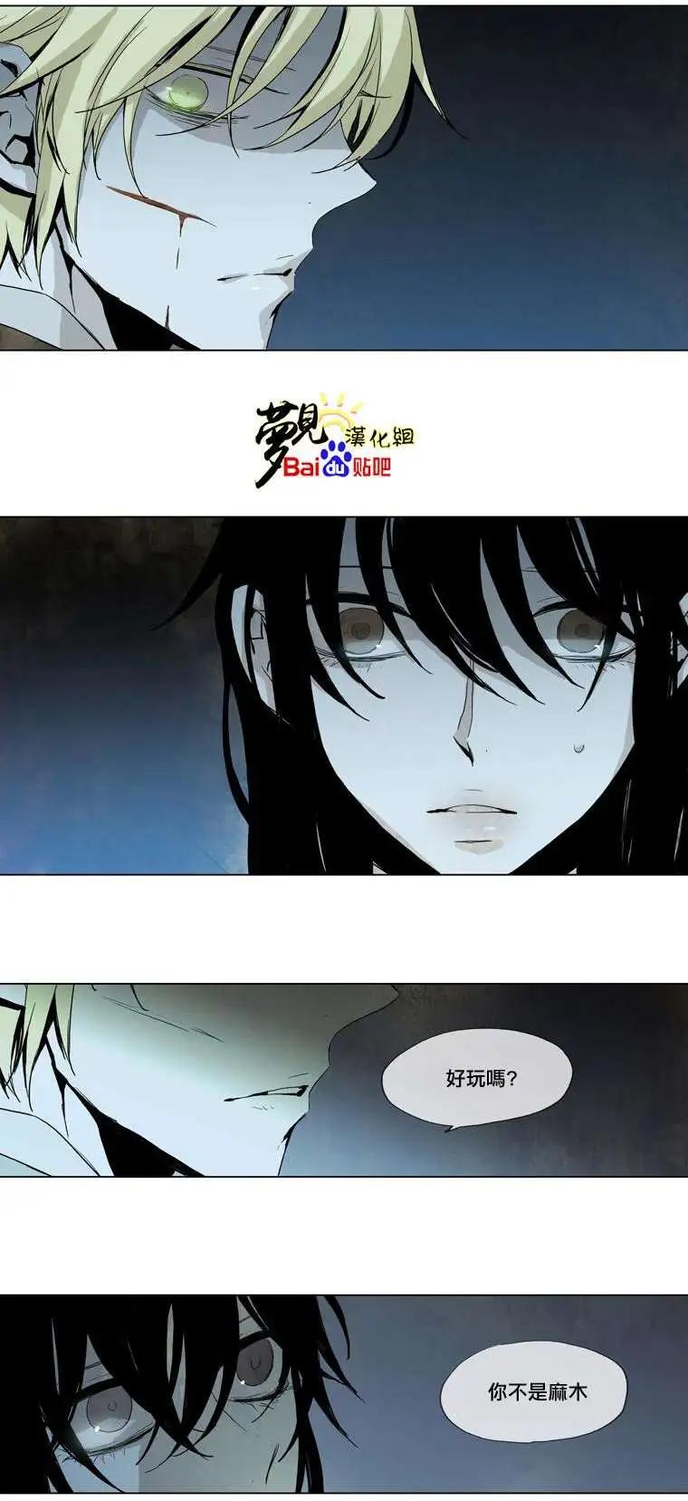 第29回29