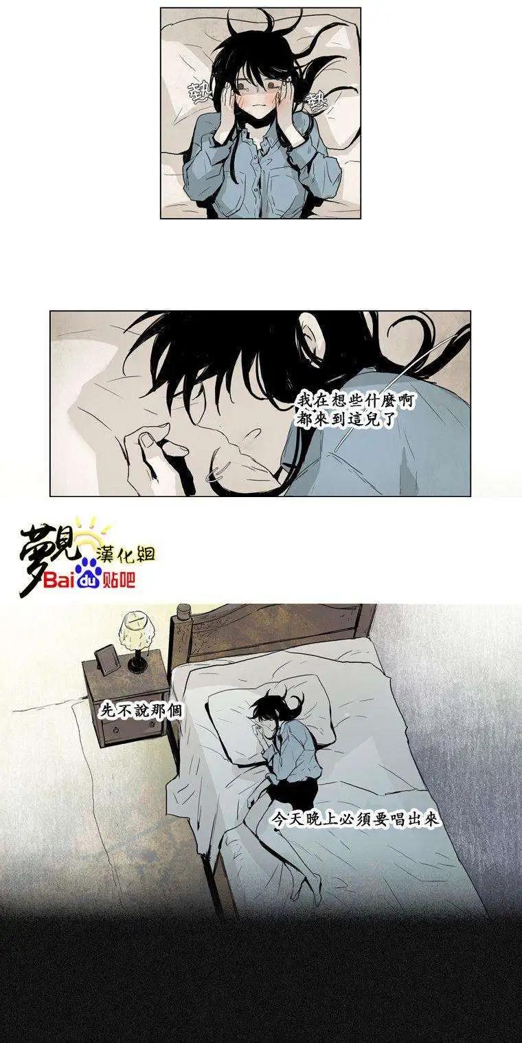 第29回7