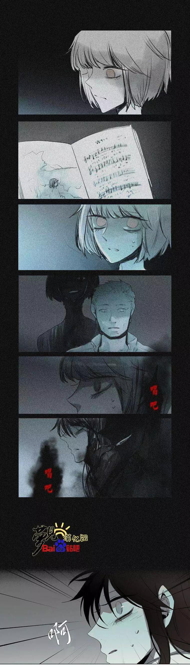 第29回8
