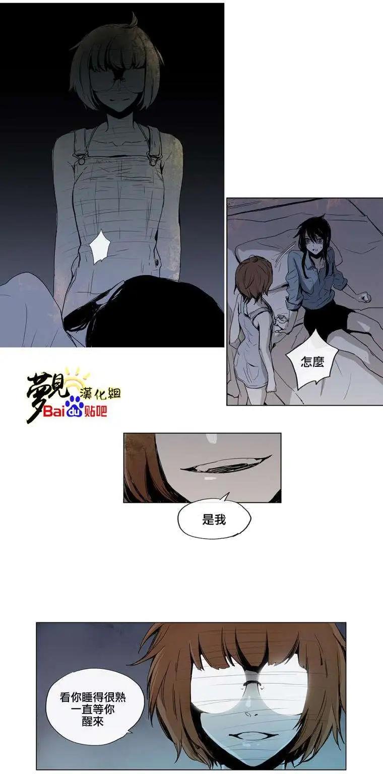 第29回9