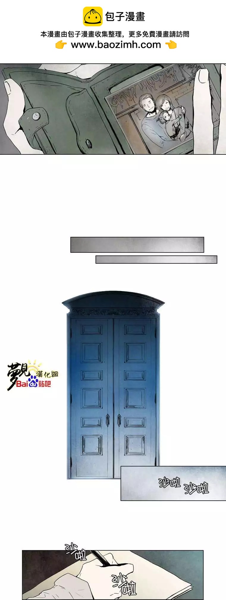 第30回1