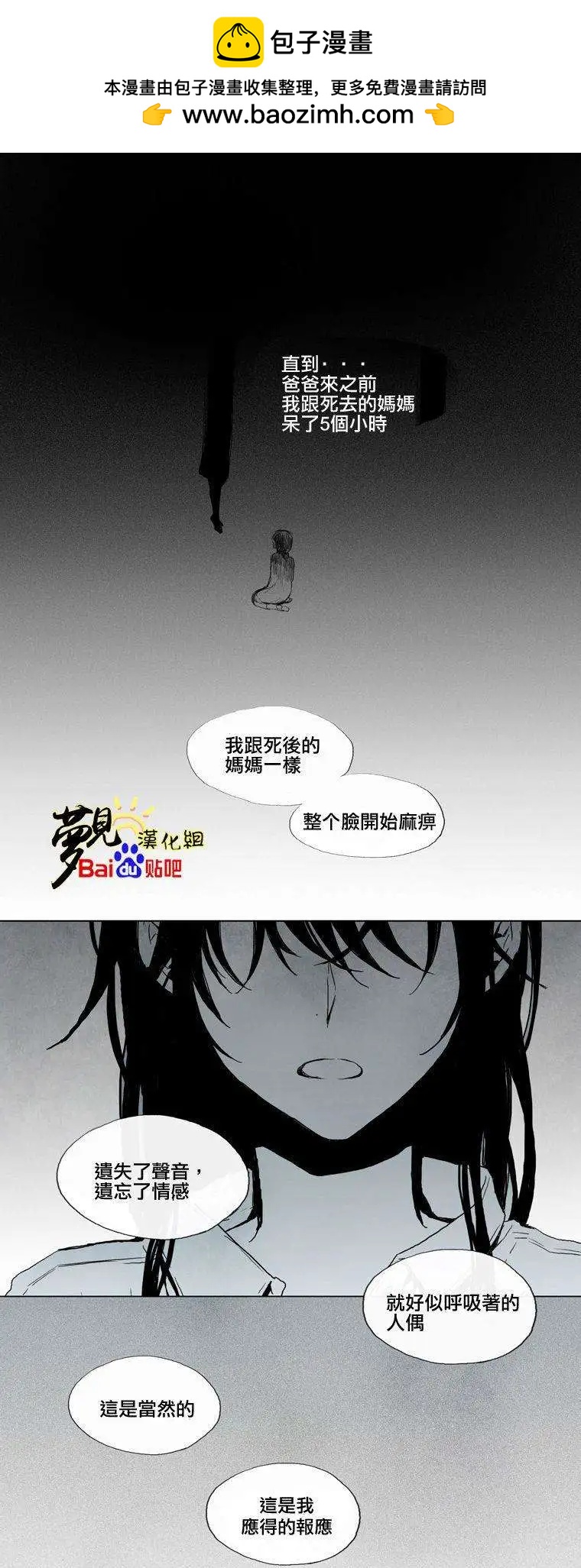 第30回18