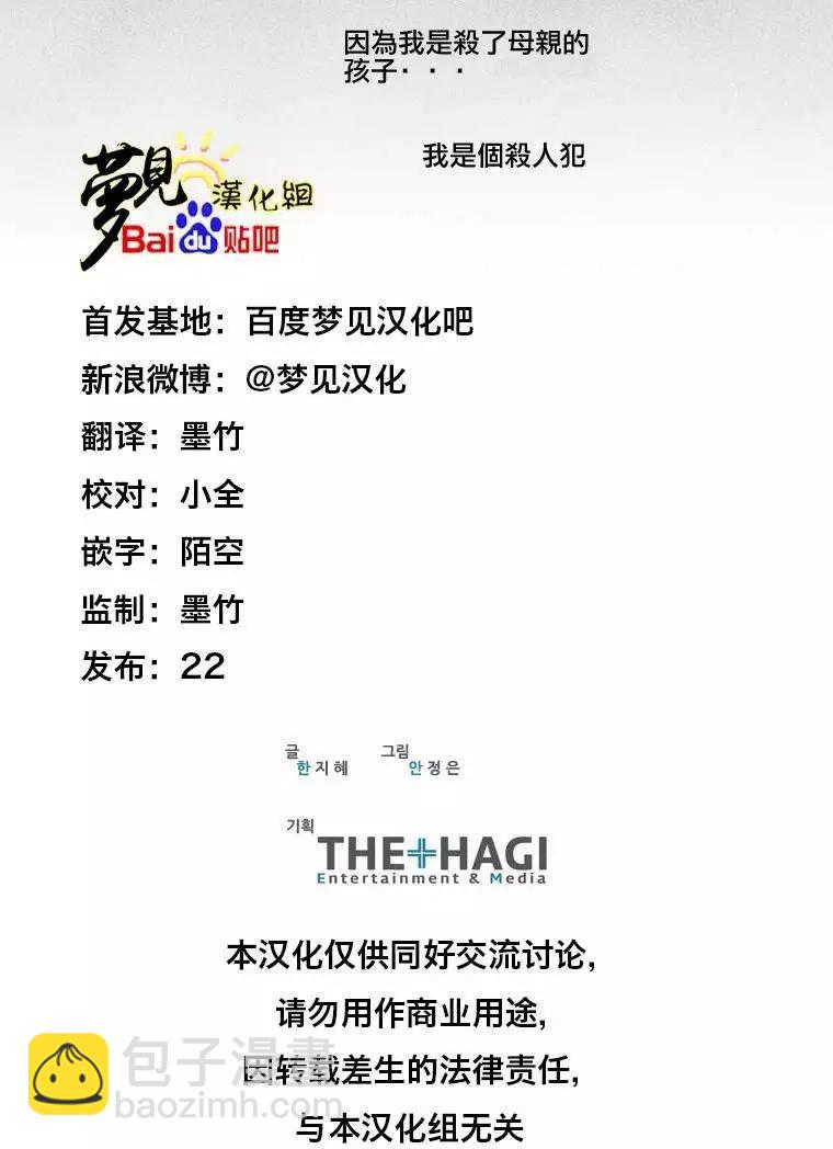 第30回19