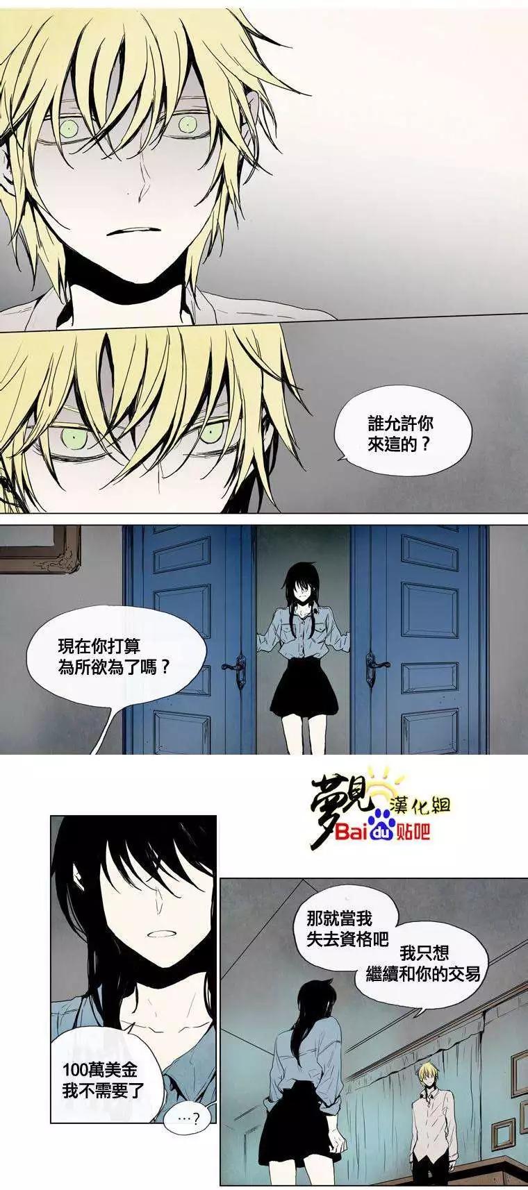 第30回9