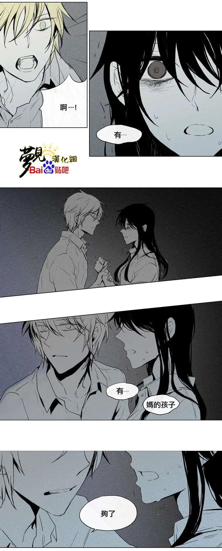 第31回7